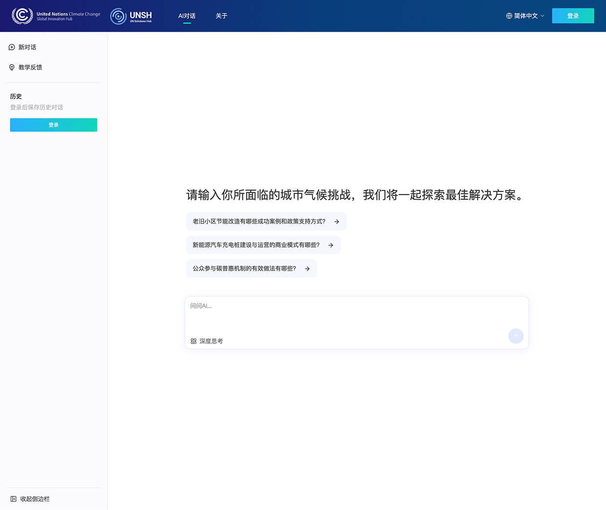 更应发挥人工智能