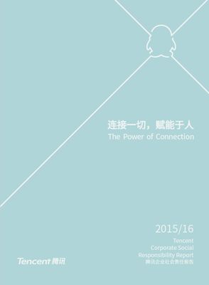 2022 ESG Report