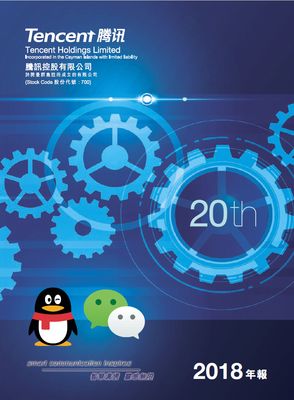 2025 ESG Report