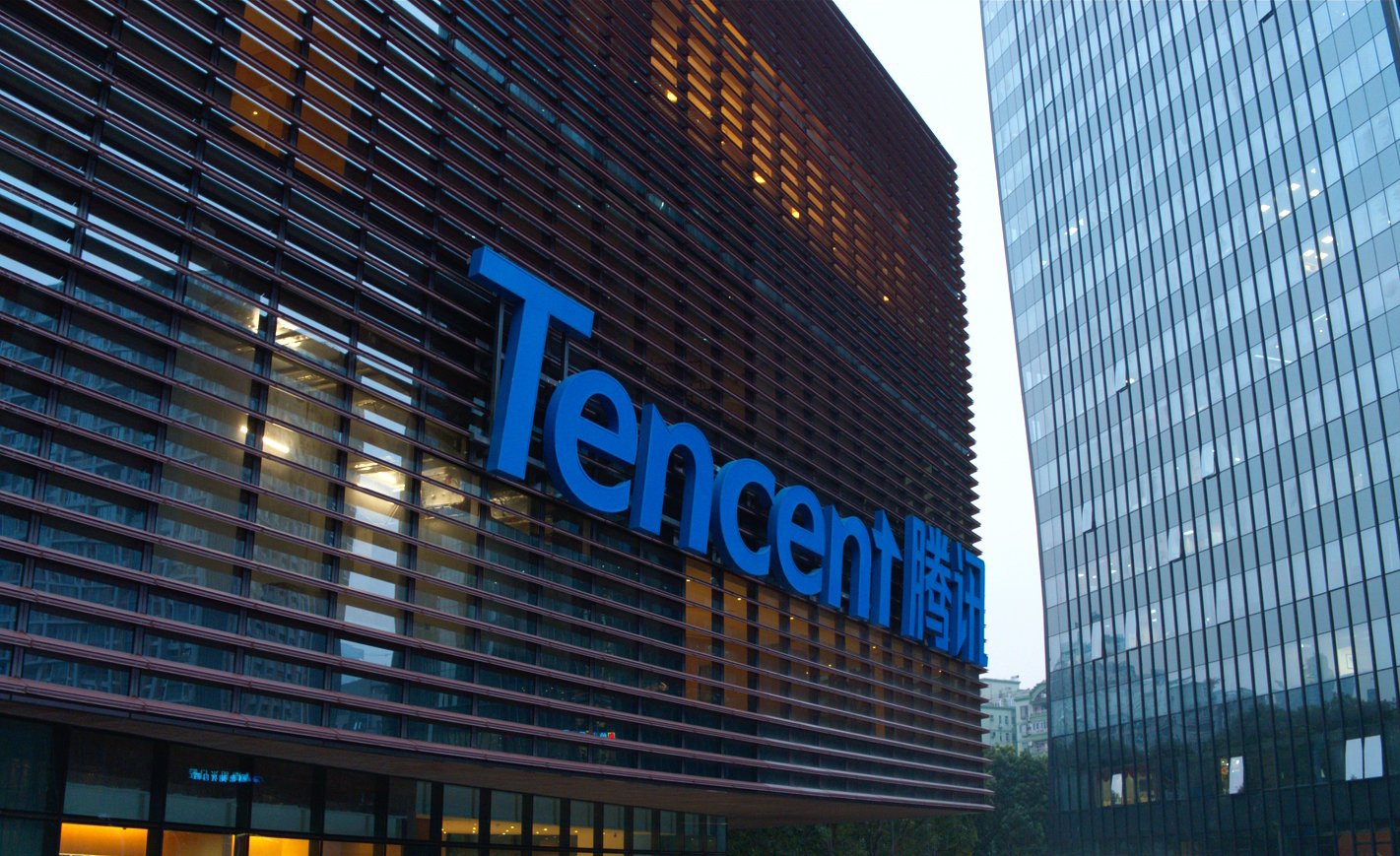 了解更多腾讯为消费者及企业提供的产品