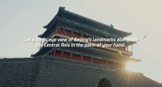 腾讯通过科技创新来促进环境可持续发展