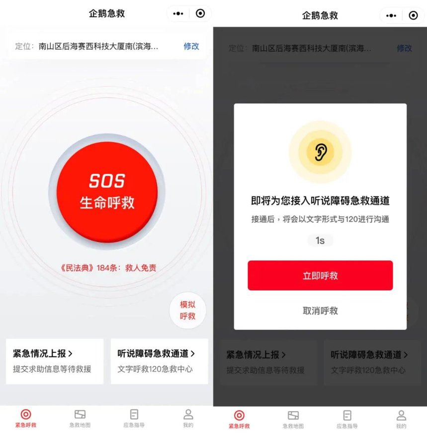 業務架構和全球網絡助力實現其願景和價