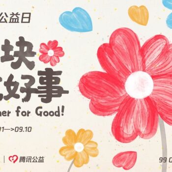 從熱愛到成就：點亮三段職業旅程的火花